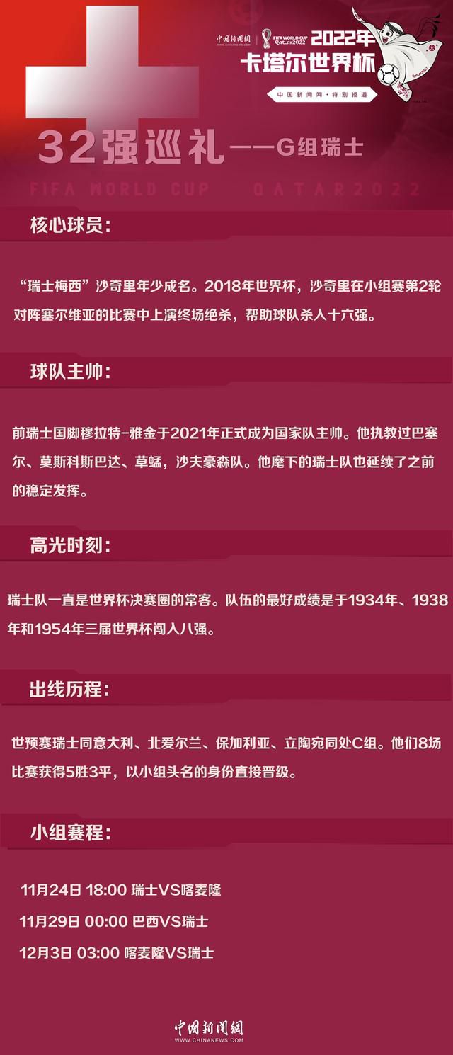 伦敦标准晚报报道，多支英超球队有意富勒姆中场帕利尼亚，而夏窗未能将其签下的拜仁仍有望得到这名葡萄牙国脚。